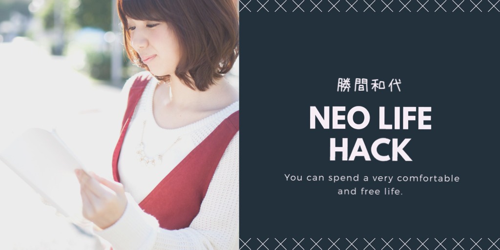 Neo life hack
